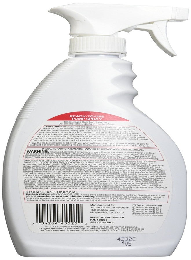 صن بيم رادع القطط "صن بيم باريكيد ماكس" - Image 2